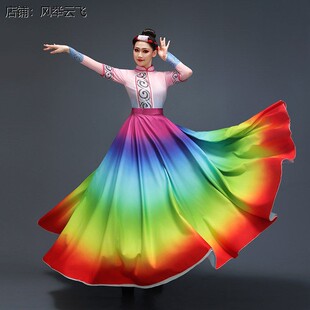 五彩彝裳披毡彝族舞蹈演出服披肩大摆裙少数民族群舞艺考彩色披风