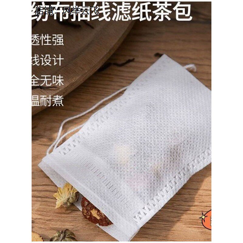 煎药袋无纺布过滤袋茶包