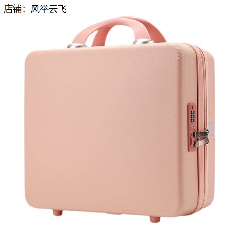 密码箱子储物箱旅行女大