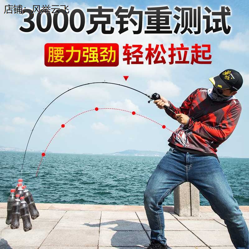 海杆远投单竿达瓦战鲈路