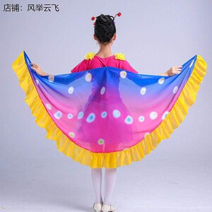 六一儿童演出服蝴蝶衣带
