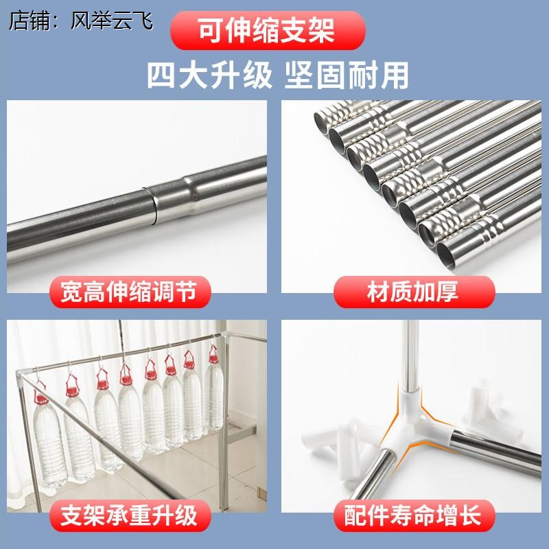 可伸缩款学生宿舍蚊帐支