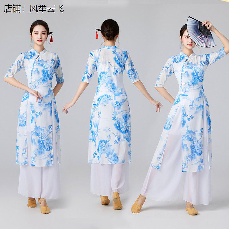 青花瓷舞蹈套装女大码弹