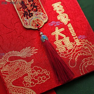 结婚送日子书喜帖男方提亲订婚书下聘书喜字生辰八字庚帖婚礼请柬