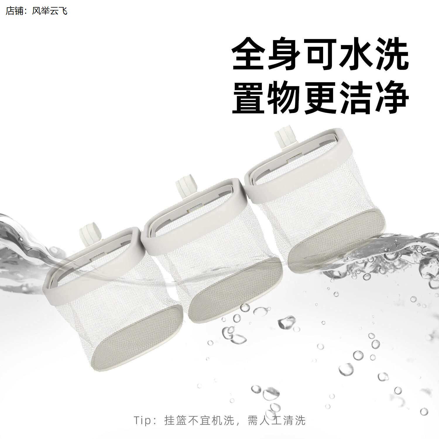 收纳挂篮60cm狗狗围栏专