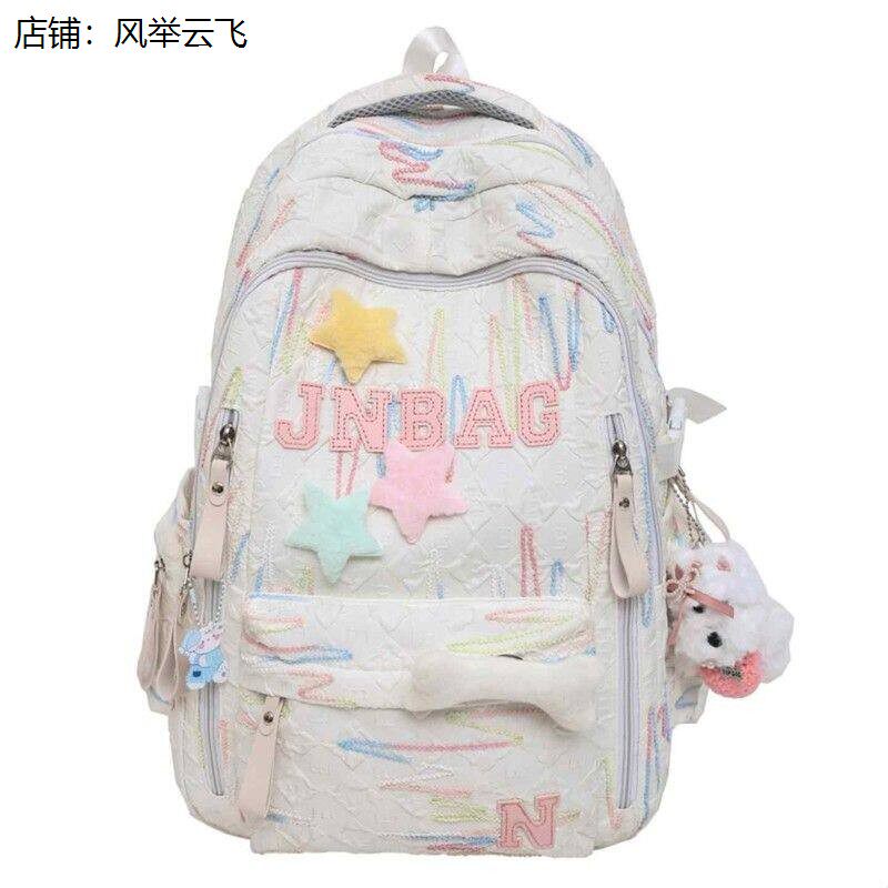 初中生女生用书包开学季