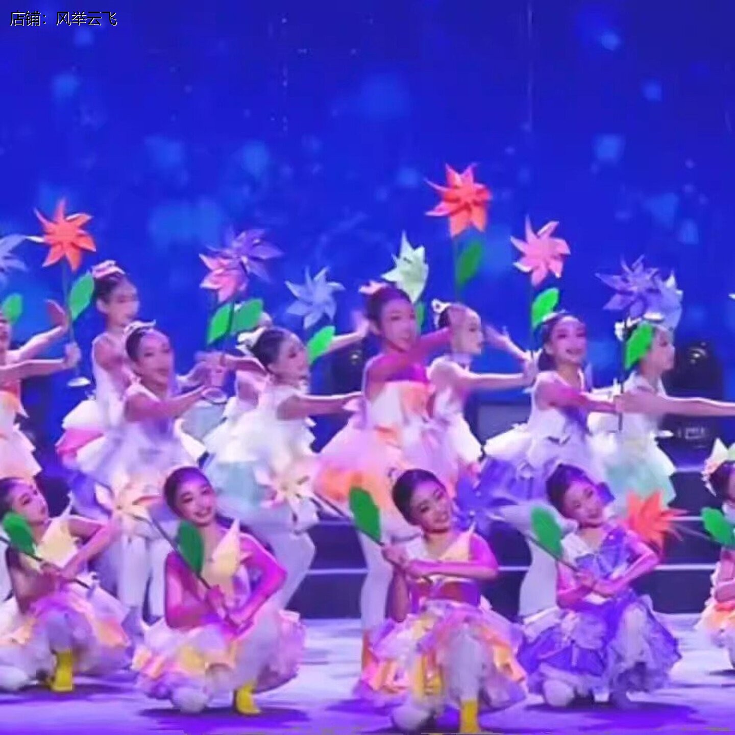美丽的童年演出服孩子的天空女童蓬蓬纱裙舞蹈六一儿童大风车道具