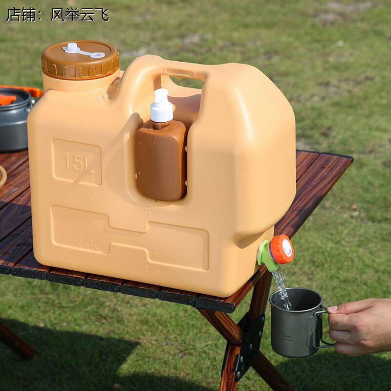 户外洗手神器带液壶pe水