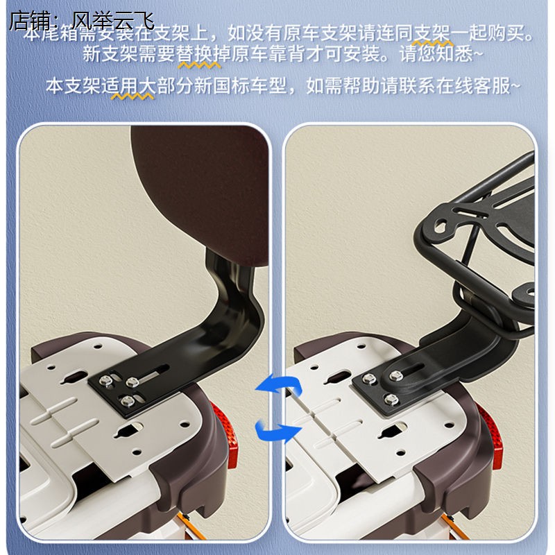 电动车收纳后尾箱包后备
