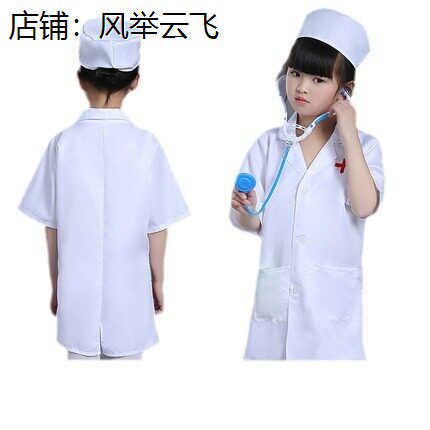 儿童小护士演出服装小孩