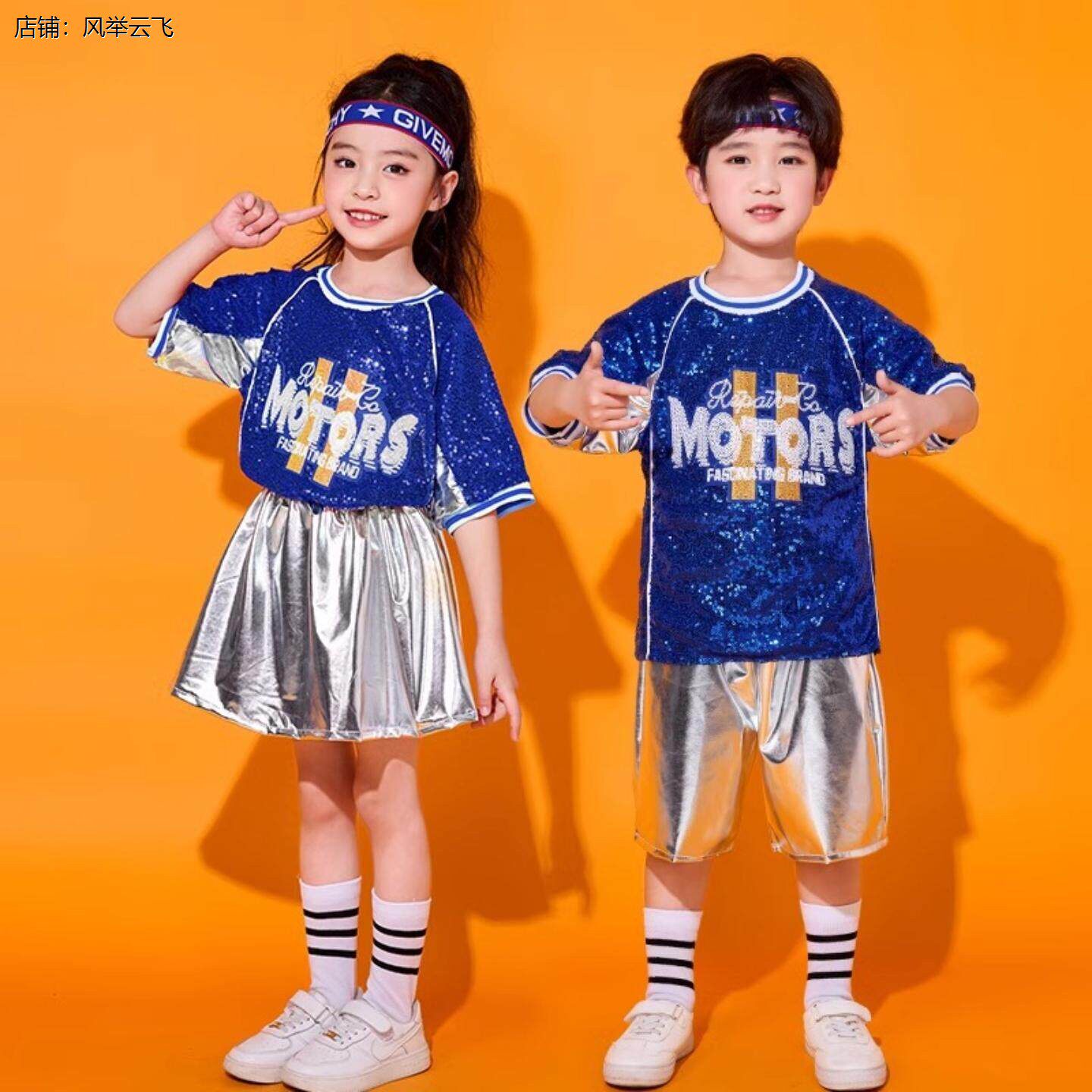 儿童啦啦队演出服六一啦啦操节目舞蹈幼儿园表演服装爵士舞拉拉队