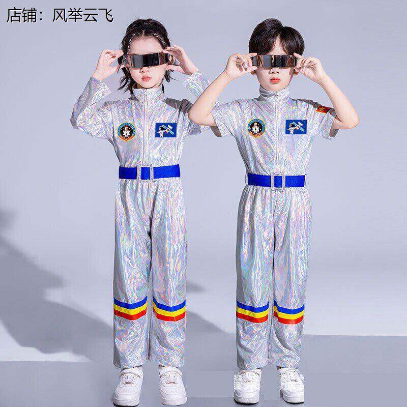 筑梦AI运动会开幕式入场