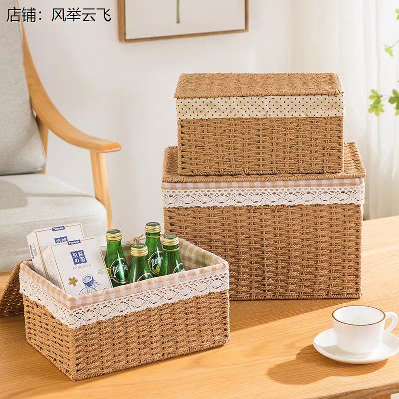 收纳仿藤编杂物编织筐耐