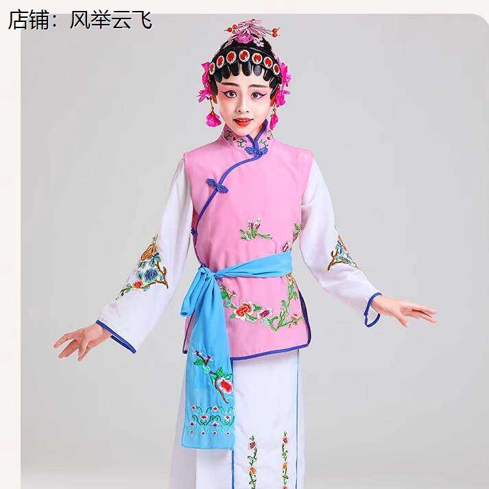 儿童京剧卖水服丫鬟梨花