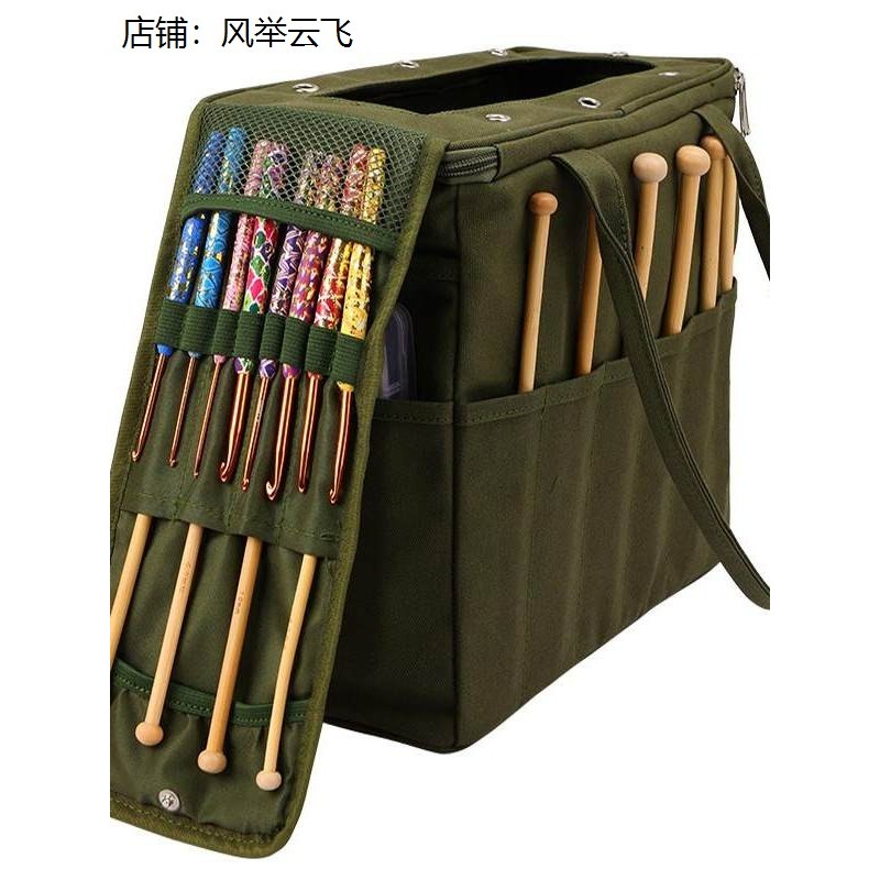 多功能毛线收纳包DIY编织
