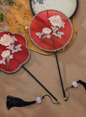 中国风团扇古风汉服长柄