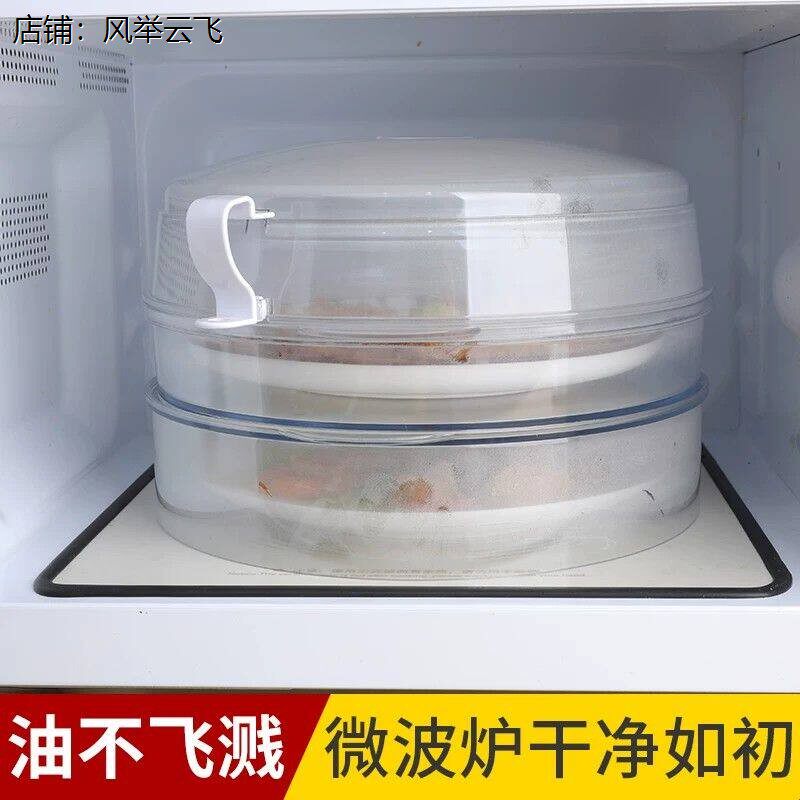 微波炉防溅盖加热专用盖