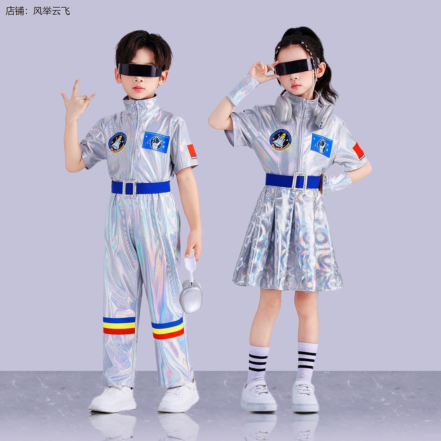 未来科技儿童演出服幼儿