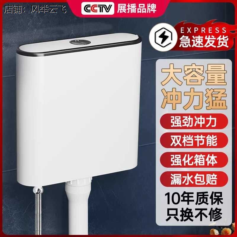厕所冲便水箱蹲便器节能