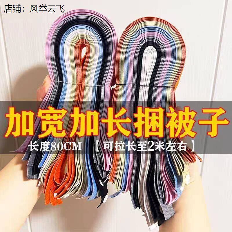 绑带万能捆新款拉拉卷多