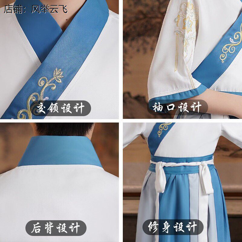 朝代风华演出服六一儿童