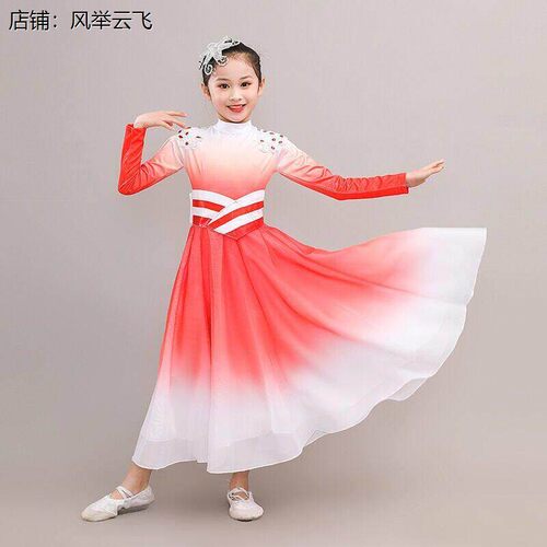 万疆古典大摆裙演出服女