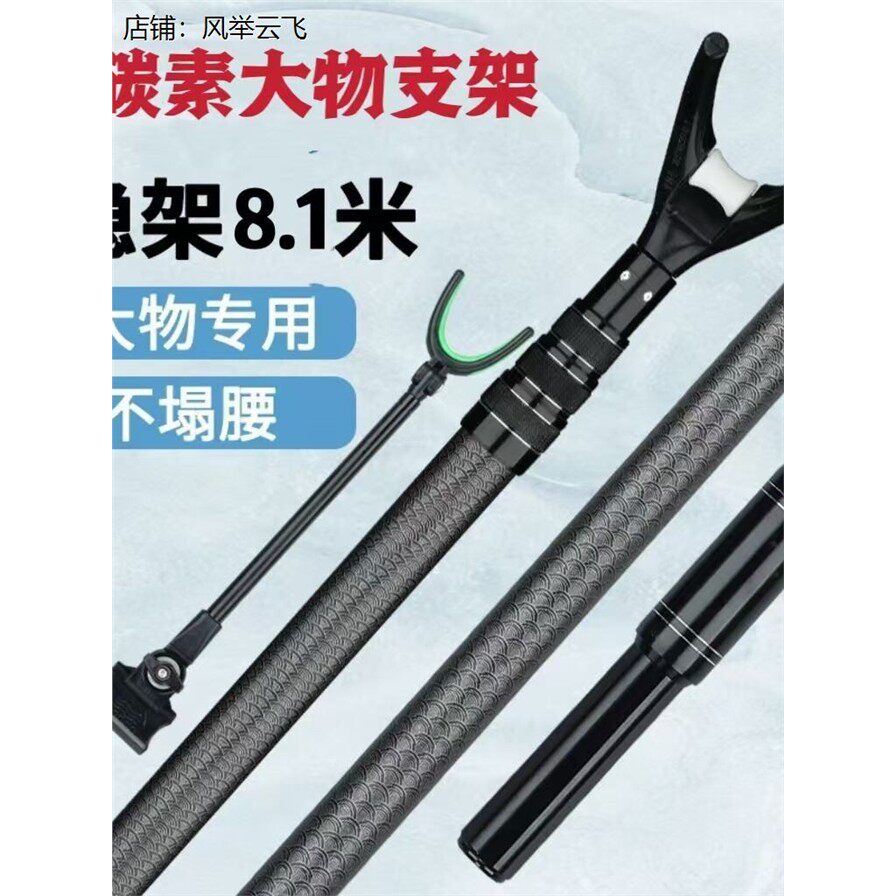 炮台支架裸杆新款超硬长