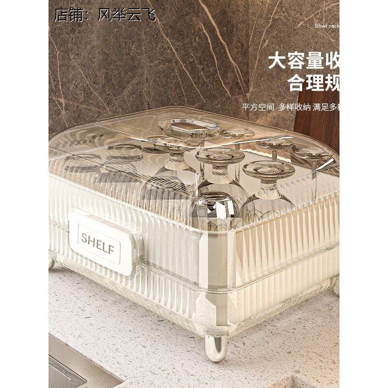 客厅茶几茶具杯子收纳盒