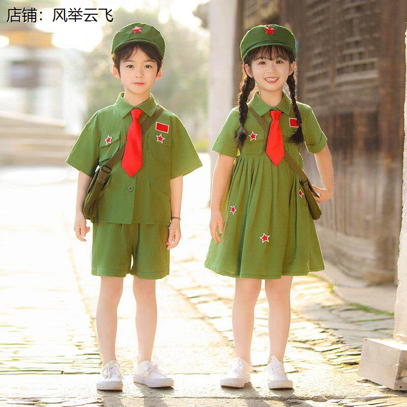 小学生爱国六一节表演服