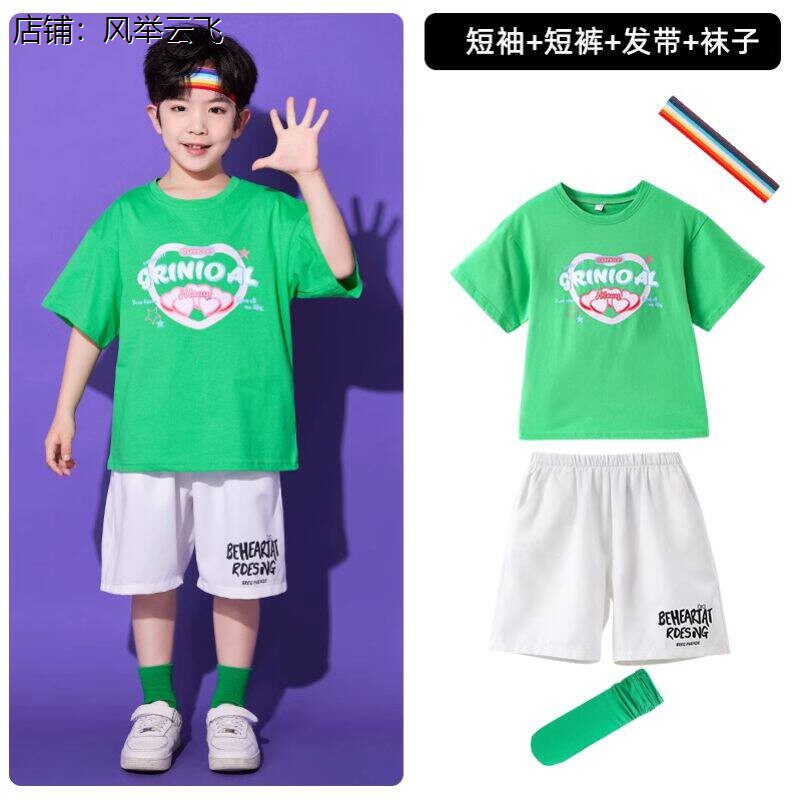 像你这样的朋友演出服同