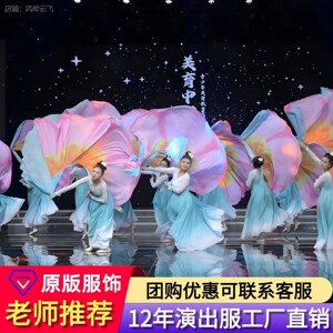 芙蓉花开似锦城舞蹈服演