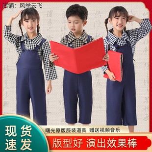 儿童曙光舞蹈演出服送你一朵红的花红色报纸道具卖报歌小报童的歌