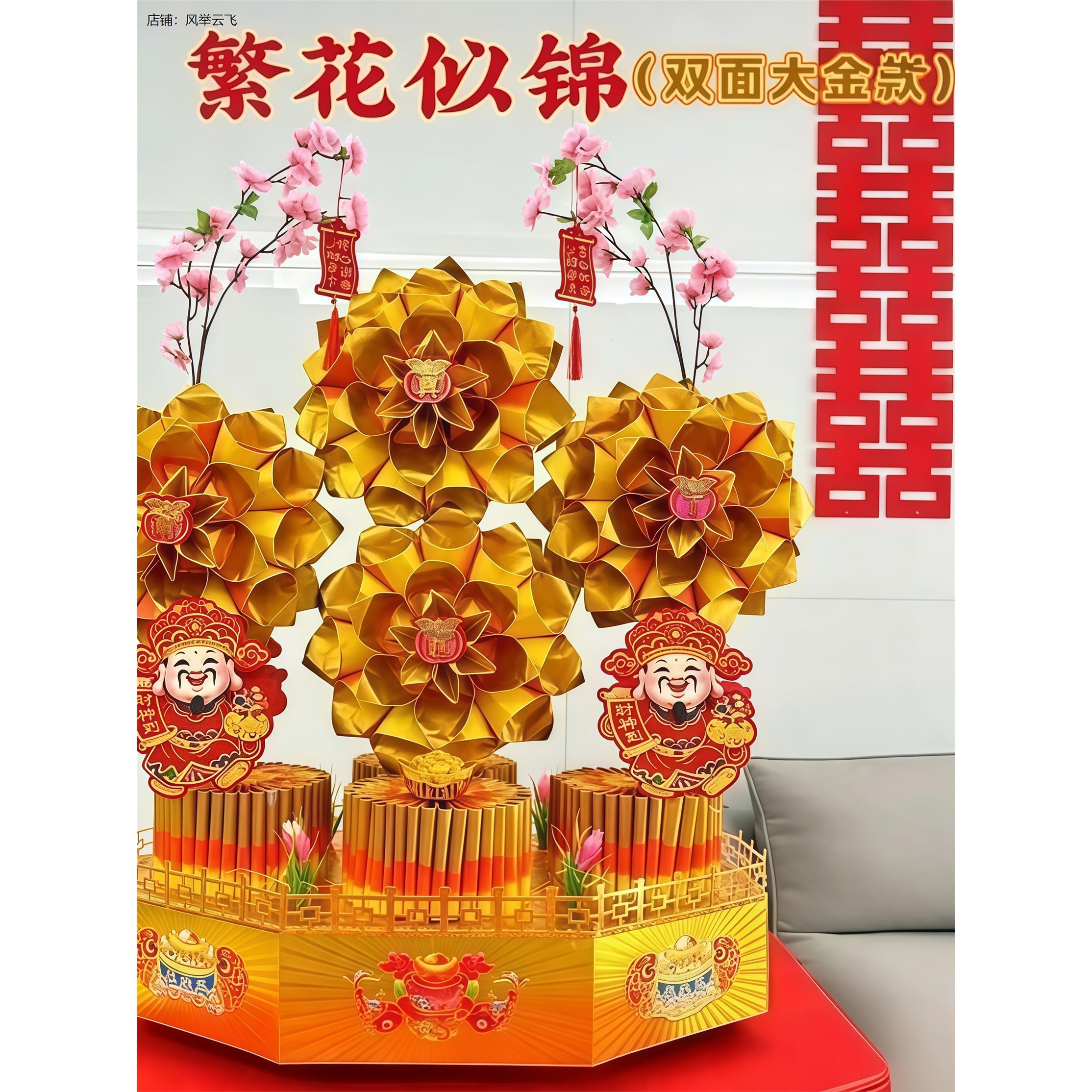 【送教程】潮汕中秋繁花