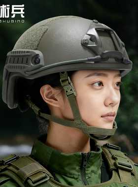 战术兵OPS-CORE风格FAST防弹战术头盔NIJ IIIA级防护升级温迪悬挂