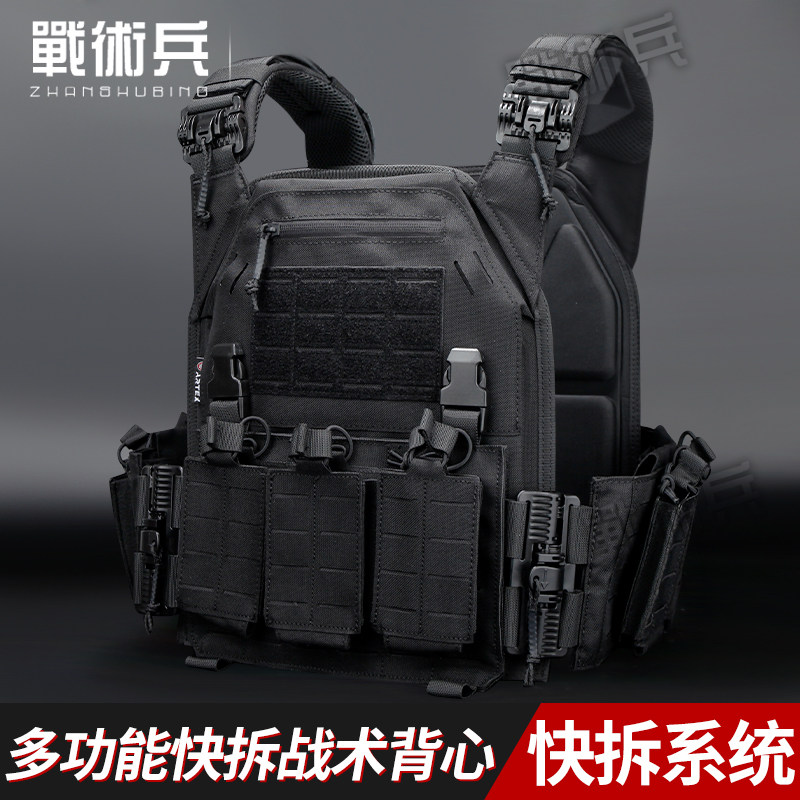 战术兵新款激光快拆战术背心6094多功能马甲装备战斗训练胸挂外套