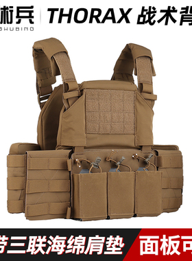 战术兵 THORAX海狸战术背心考杜拉迷彩多功能快拆作训练防护马甲