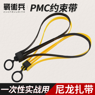 战术兵TMC海豹ASP战术挂带PMC实战一次性高强度尼龙扎带