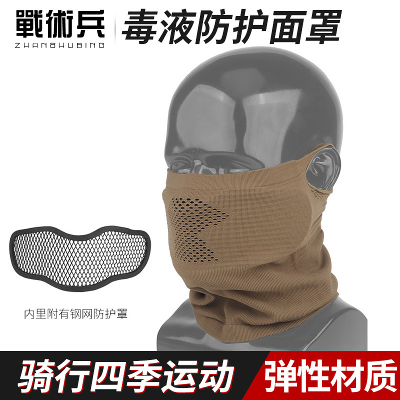 毒液半脸防护面罩可内置钢网