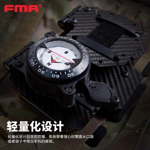 轻量化，自带指北针，侧面读取功能，夜光