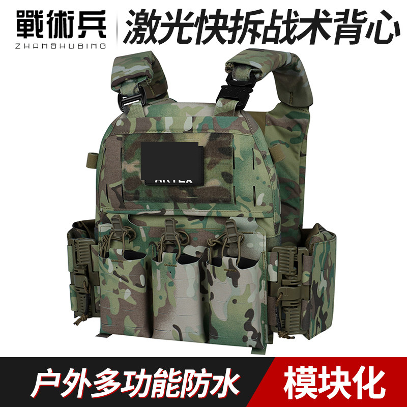 战术兵法老风格战术背心激光训练快拆马甲wargame野战下场装备