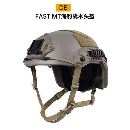 战术兵FMA海豹MT海基战术头盔
