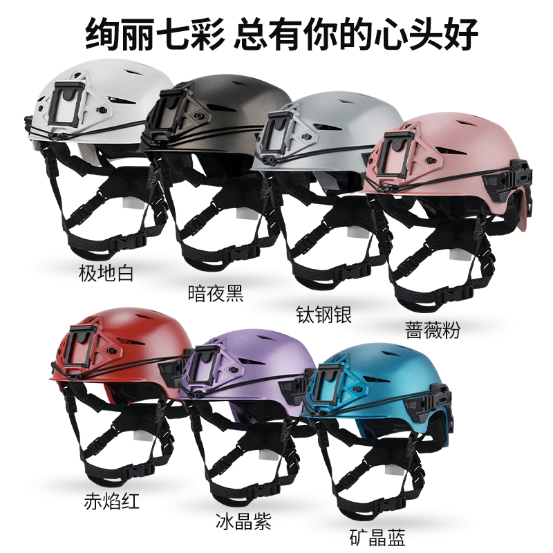 温迪3.0版战术骑行头盔