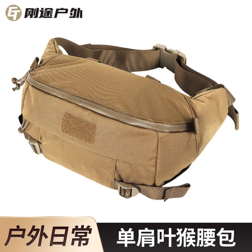 神农Hip Monkey叶猴腰包战术迷彩斜挎胸包 户外通勤多功能单肩包