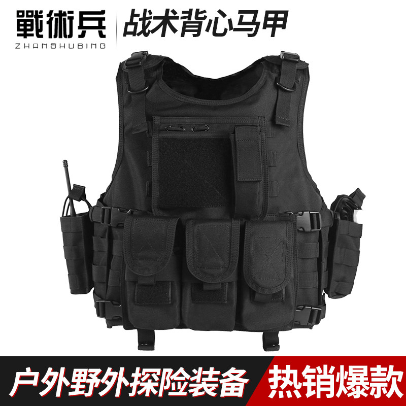 战术兵跨境钢丝战术背心户外多功能马甲特种兵cs下场作训服外套