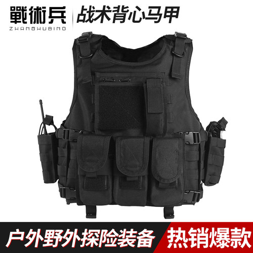 战术兵跨境钢丝战术背心户外多功能马甲特种兵cs下场作训服外套