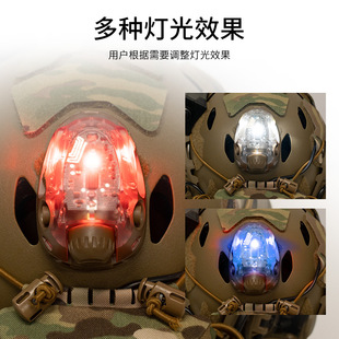 战术兵猛禽战术头盔信号灯军迷户外野战IR识别灯救援搜救战术灯