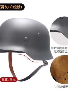 战术兵德式M35钢盔哈雷机车骑行老式防暴钢头盔军迷收藏影视道具