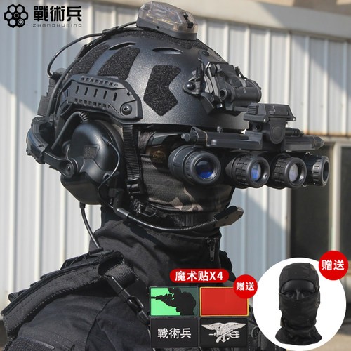 战术兵SF二代头盔耳机夜视仪套装