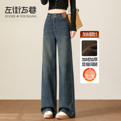 复古加绒阔腿牛仔裤女202