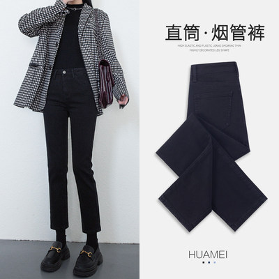 黑色直筒牛仔裤女春秋季2